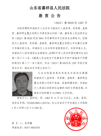 微信图片_20230815090519