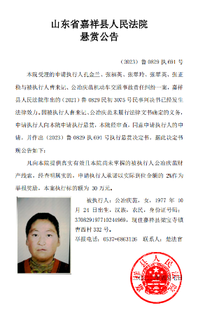 微信截图_20230410093050